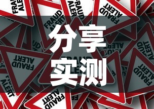 分享实测“微信炸 金花房卡怎么卖”购买房卡介绍