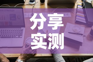 分享实测“微信炸 金花房卡怎么卖	”购买房卡介绍