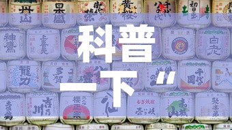 科普一下“微信炸 金花怎样建房间”链接房卡在哪里获取
