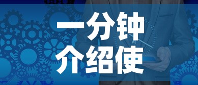 一分钟介绍使用“微信金花房卡	”房卡获取方式