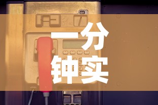 一分钟实测分享“牛牛卡房链接	”房卡使用教程