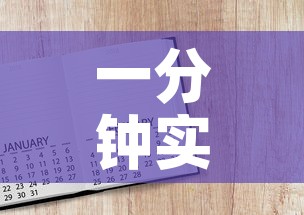 一分钟实测分享“怎么购买微信炸 金花房卡	”购买房卡介绍
