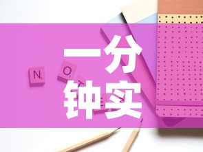 一分钟实测分享“怎么购买微信炸 金花房卡”购买房卡介绍
