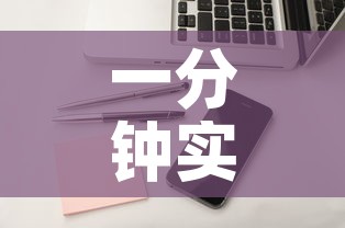 一分钟实测分享“怎么购买微信炸 金花房卡”购买房卡介绍