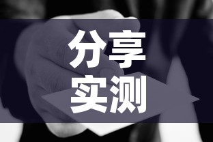 分享实测“在哪里能买炸 金花房卡	”房卡使用教程