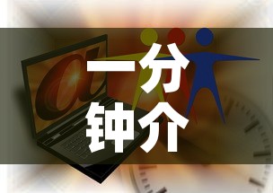 一分钟介绍使用“微信群链接炸 金花房卡	”房卡怎么购买