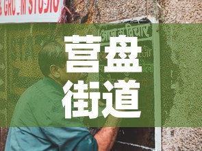 营盘街道疫情最新通报图›营盘街道卫生服务中心电话 营盘街道疫情最新通报图›营盘街道卫生服务中心电话
