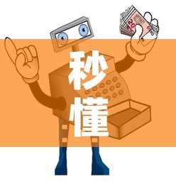 秒懂教程“微信牛牛买房卡	”房卡怎么购买