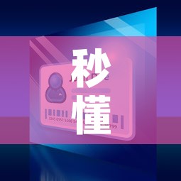 秒懂教程“微信牛牛买房卡”房卡怎么购买