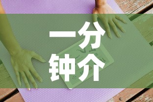 一分钟介绍使用“在哪里买微信牛牛房卡	”房卡链接获取