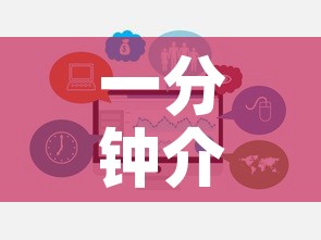 一分钟介绍使用“在哪里买微信牛牛房卡”房卡链接获取