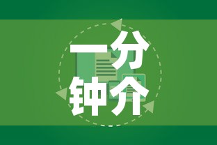 一分钟介绍使用“炸  金花房卡链接怎么买”房卡怎么购买