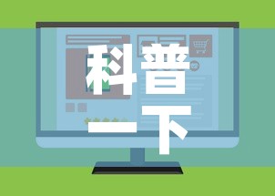 科普一下“金华房卡在哪买	”购买房卡介绍