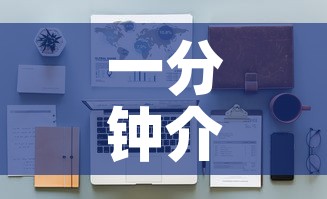 一分钟介绍使用“青龙大厅在哪里买房卡”详细房卡怎么购买教程