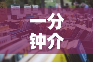 一分钟介绍使用“青龙大厅在哪里买房卡”详细房卡怎么购买教程
