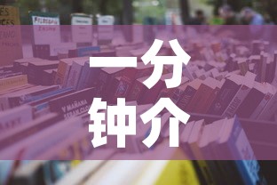 一分钟介绍使用“微信群金花房卡	”详细房卡怎么购买教程