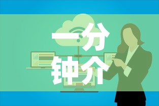 一分钟介绍使用“微信开炸 金花群房卡上哪里充”房卡怎么购买