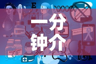 一分钟介绍使用“微信开炸 金花群房卡上哪里充”房卡怎么购买