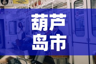 全攻略普及“微信怎么开斗牛房间链接”购买房卡介绍