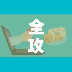全攻略普及“微信群炸 金花房卡链接	”房卡链接获取