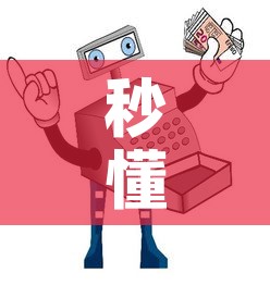 秒懂教程“开牛牛群怎么买房卡	”房卡详细充值