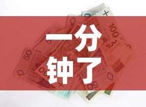 一分钟了解“官方正版房卡客服”房卡怎么购买