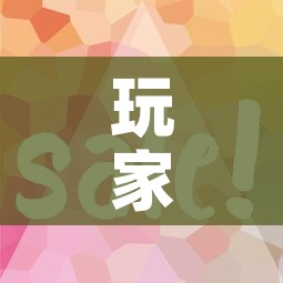 玩家攻略“微信金花房卡怎么开”购买房卡介绍