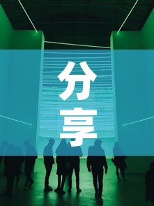 分享实测“微信金花群怎么买房卡”房卡链接获取