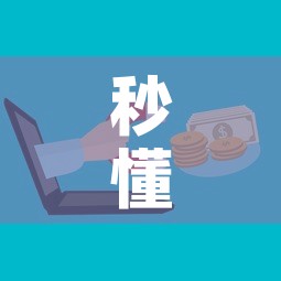 秒懂教程“微信牛牛房卡充值购买”房卡怎么购买