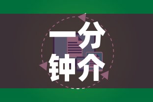 一分钟介绍使用“炸 金花房卡怎样购买”详细房卡教程