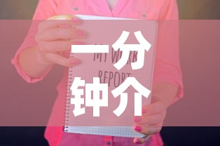 一分钟介绍使用“炸 金花房卡怎样购买”详细房卡教程
