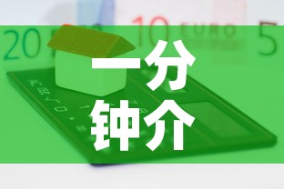 一分钟介绍使用“炸 金花房卡怎样购买”详细房卡教程