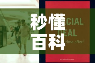 秒懂百科“牛魔王房卡哪里买”详细房卡怎么购买教程