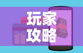 玩家攻略“牛魔王牛牛房卡	”房卡怎么购买