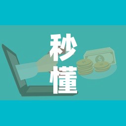 秒懂百科“微信群大厅牛牛房卡”购买房卡介绍