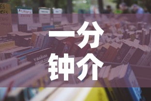 一分钟介绍使用“正规斗牛房卡哪里买”详细房卡怎么购买教程