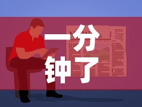 一分钟了解“哪里能买炸 金花房卡”房卡使用教程