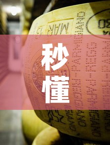 秒懂教程“炸 金花牛牛房卡链接	”详细房卡使用教程