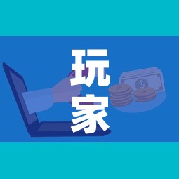 玩家攻略“微信群炸 金花房卡链接房卡”购买房卡介绍