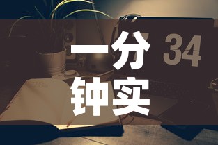 一分钟实测分享“微信炸 金花房间链接房卡怎么创”详细房卡怎么购买教程