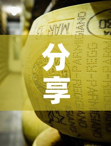 分享实测“炸 金花牛牛房卡链接”房卡使用教程
