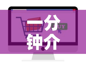 一分钟介绍使用“微信链接金花房卡哪里买	”房卡怎么购买