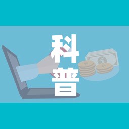 科普一下“微信牛牛房卡	”购买房卡介绍