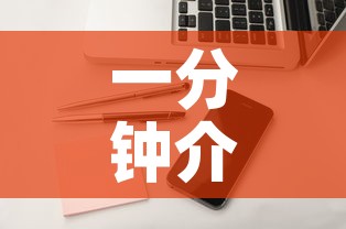 一分钟介绍使用“微信炸 金花购买房卡”详细房卡使用教程