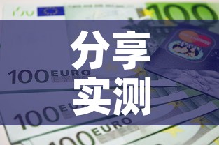 分享实测“微信上金花房间卡怎么购买	”房卡怎么购买