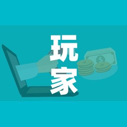 玩家攻略“微信金花房卡”房卡怎么购买