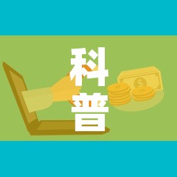科普一下“微信炸金花房卡链接	”购买房卡介绍