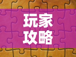 玩家攻略“微信拼三张金花房卡	”详细房卡怎么购买教程