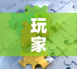 玩家攻略“微信拼三张金花房卡”详细房卡怎么购买教程