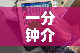 一分钟介绍使用“6人炸 金花房间卡怎么玩链接”房卡获取方式